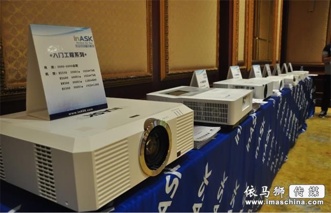 激光遭遇挑戰(zhàn),關(guān)于新光源“HLD”的三點疑問——廣州眾進(jìn)·inASK·英士HLD新光源投影機(jī)發(fā)布會 激光遭遇挑戰(zhàn),關(guān)于新光源“HLD”的三點疑問——廣州眾進(jìn)·inASK·英士HLD新光源投影機(jī)發(fā)布會